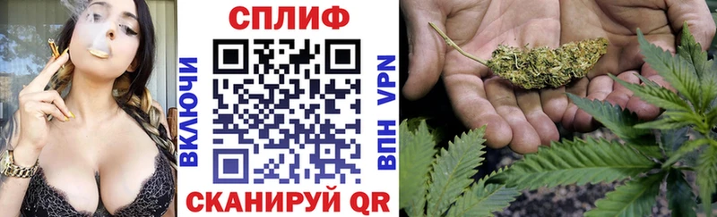 Где купить Катав-Ивановск МЕТАМФЕТАМИН АМФ Меф СОЛЬ Бошки Шишки Кокаин ГАШИШ