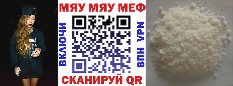 МДМА Катав-Ивановск