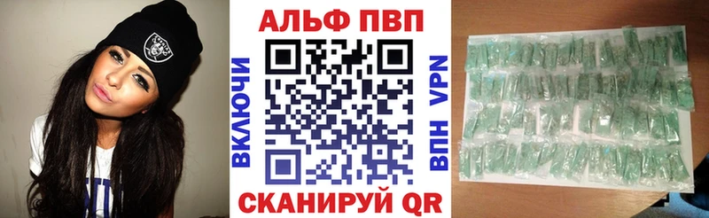 Alpha-PVP кристаллы  хочу   Катав-Ивановск 