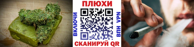 где продают наркотики  Катав-Ивановск  Cannafood марихуана 