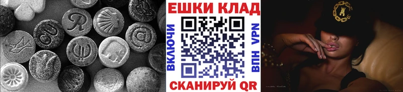 ЭКСТАЗИ Дубай  Катав-Ивановск 