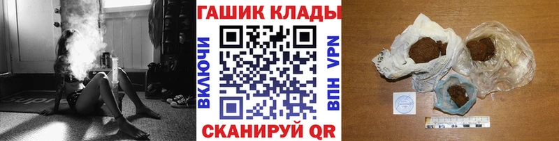 где найти Катав-Ивановск Гашиш индика сатива