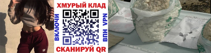 гидра   Катав-Ивановск  Героин Афган 