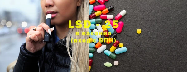 MESCALINE Михайловка
