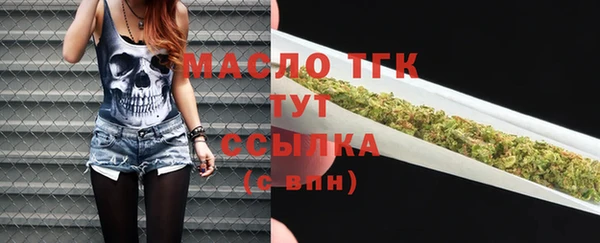 мяу мяу кристалл Долгопрудный