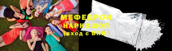 мдпв Новый Уренгой