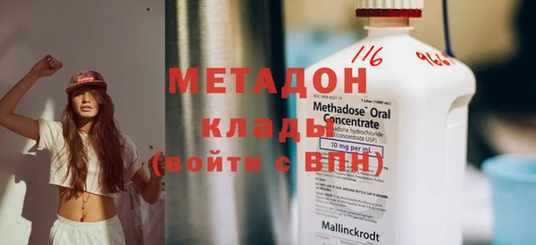 метадон Алзамай