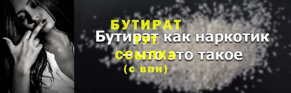гашишное масло Алексин