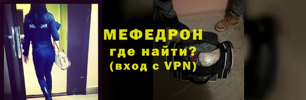 мет Орехово-Зуево