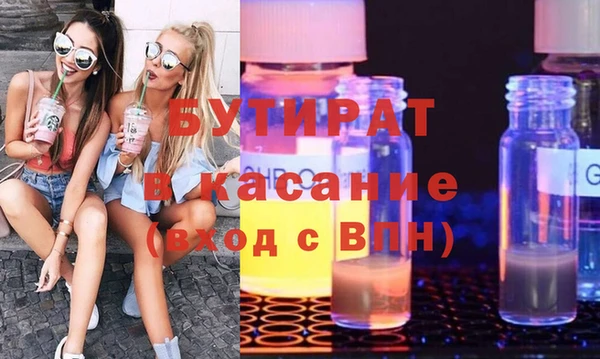 гашишное масло Алексин