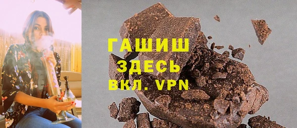 мяу мяу кристалл Долгопрудный