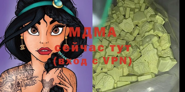 гашишное масло Алексин