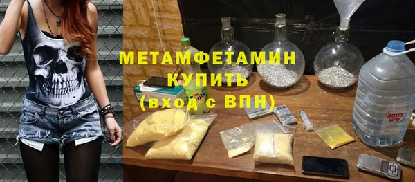 крисы Армянск