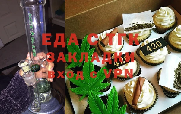 спиды Михайловск