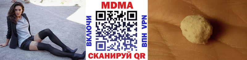 цены наркотик  Катав-Ивановск  MDMA кристаллы 