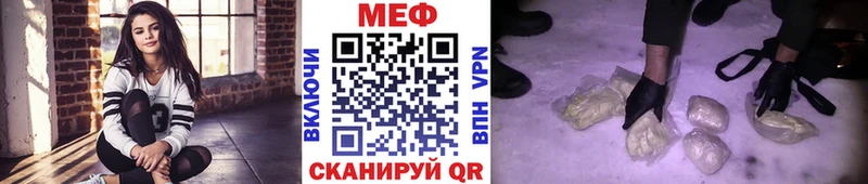 OMG маркетплейс  Катав-Ивановск  Меф mephedrone 