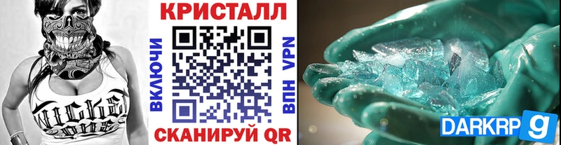 Метамфетамин мет  Катав-Ивановск 