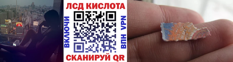 Марки 25I-NBOMe 1,5мг  Катав-Ивановск 
