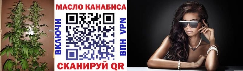 ТГК вейп  Катав-Ивановск 