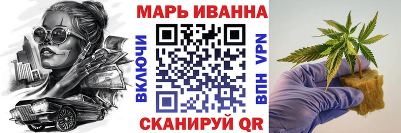 Бошки марихуана THC 21% Катав-Ивановск